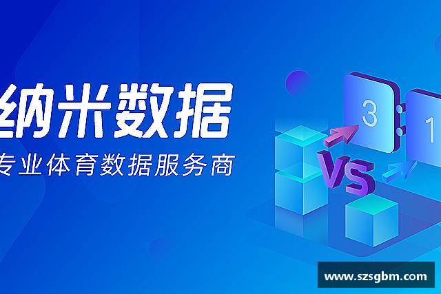关于星欧娱乐